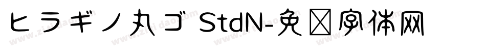 ヒラギノ丸ゴ StdN字体转换